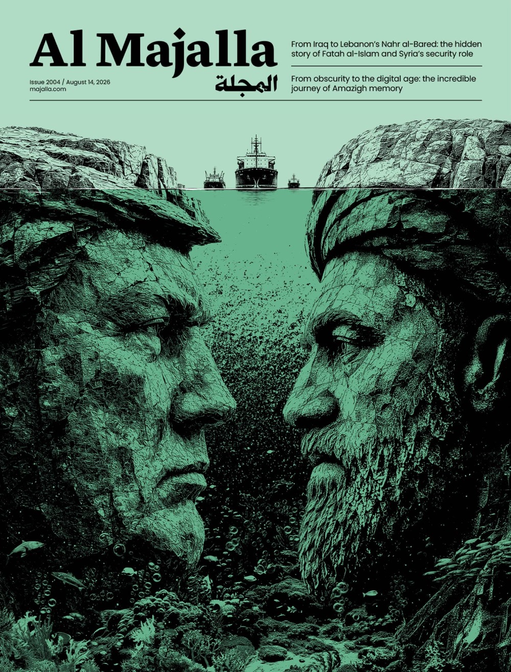 THE HORMUZ NEGOTIATIONS - Gregori Saavedra
